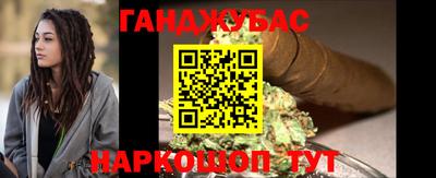 кристаллы Гагарин