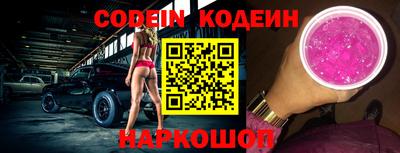 кристаллы Гагарин