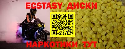 метамфетамин Гай