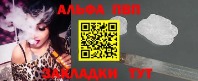 эйфоретик Апшеронск