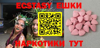 метамфетамин Гай