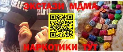 дмт Апрелевка