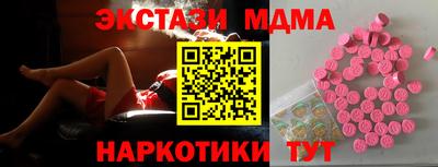дживик Гатчина