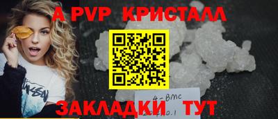 метамфетамин Гай