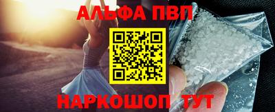 метамфетамин Гай