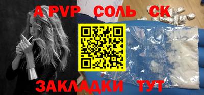 кристаллы Гагарин