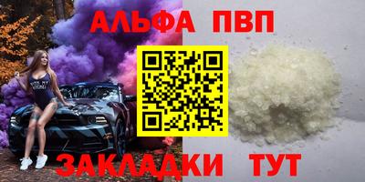 эйфоретик Апшеронск