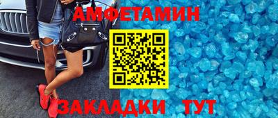 мефедрон VHQ Аргун