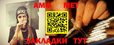кристаллы Гагарин