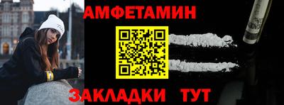 метамфетамин Гай