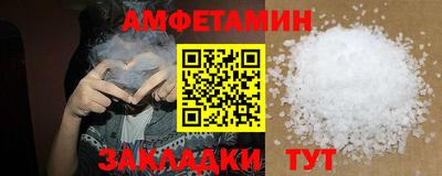 кристаллы Гагарин