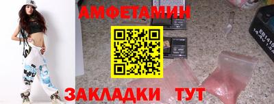 герыч Ипатово