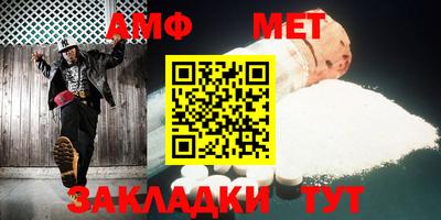 кристаллы Гагарин