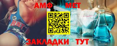 кристаллы Гагарин