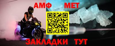 эйфоретик Апшеронск