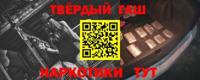 метамфетамин Гай