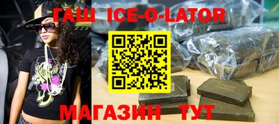 мефедрон VHQ Аргун