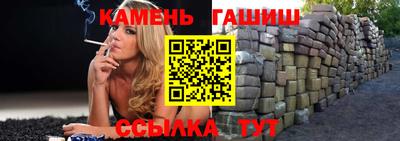 кристаллы Гагарин