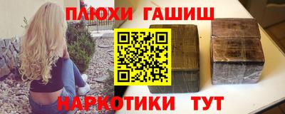 метамфетамин Гай