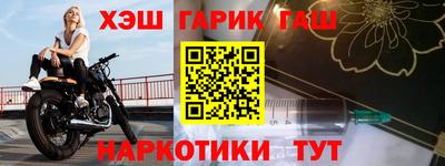 дживик Гатчина