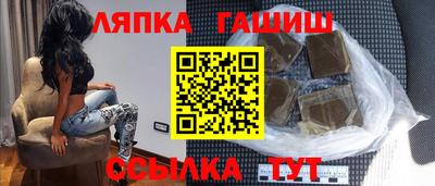 мефедрон VHQ Аргун