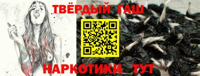 мефедрон VHQ Аргун