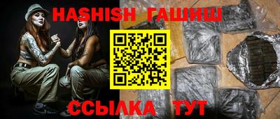 дживик Гатчина