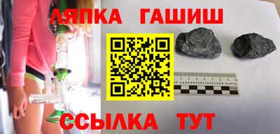 эйфоретик Апшеронск