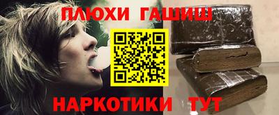 дживик Гатчина