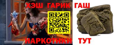дживик Гатчина