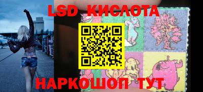 эйфоретик Апшеронск