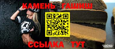 метамфетамин Гай