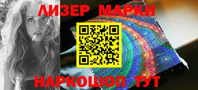 эйфоретик Апшеронск