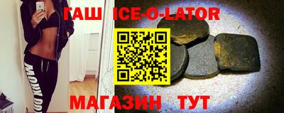 дживик Гатчина