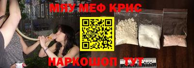 метамфетамин Гай