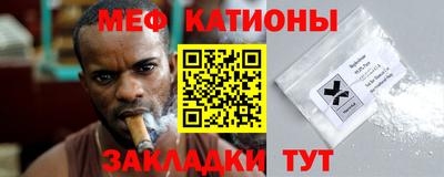 мефедрон VHQ Аргун