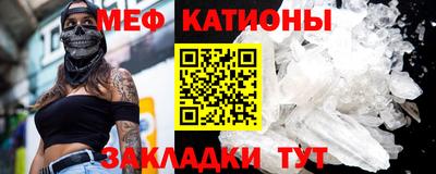 мефедрон VHQ Аргун