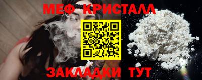 метамфетамин Гай