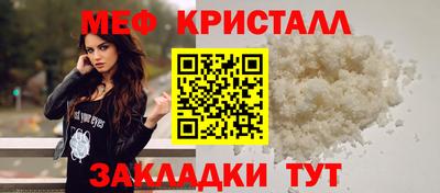 метамфетамин Гай