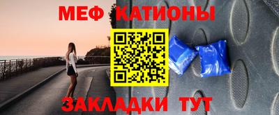 метамфетамин Гай
