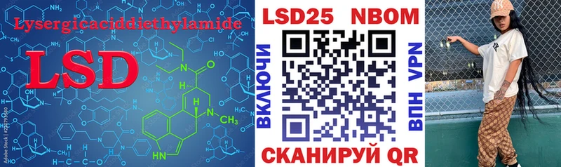 Лсд 25 экстази кислота Малоярославец