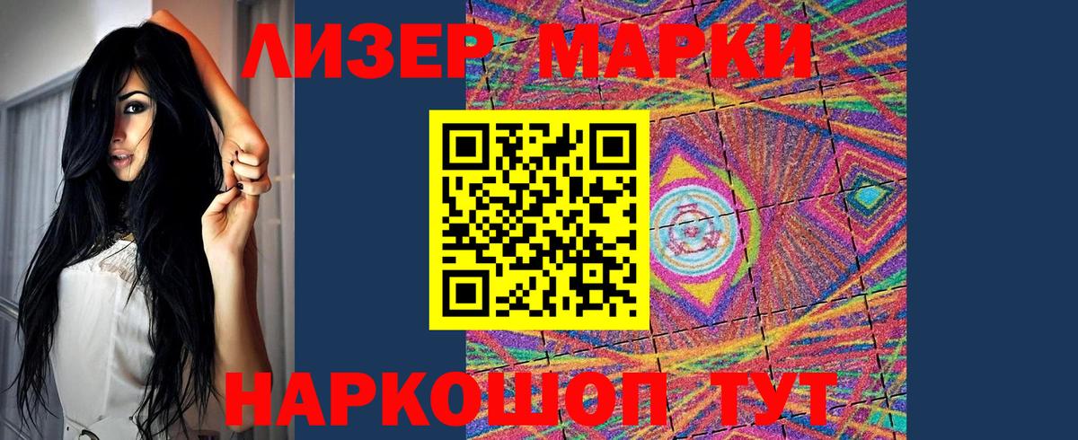 гидра как зайти  ЛСД экстази ecstasy  ЛСД экстази кислота  Вход с VPN  Малоярославец 