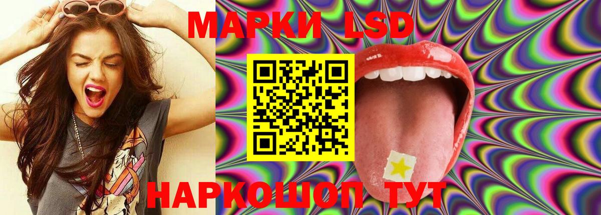 LSD-25 экстази кислота Малоярославец