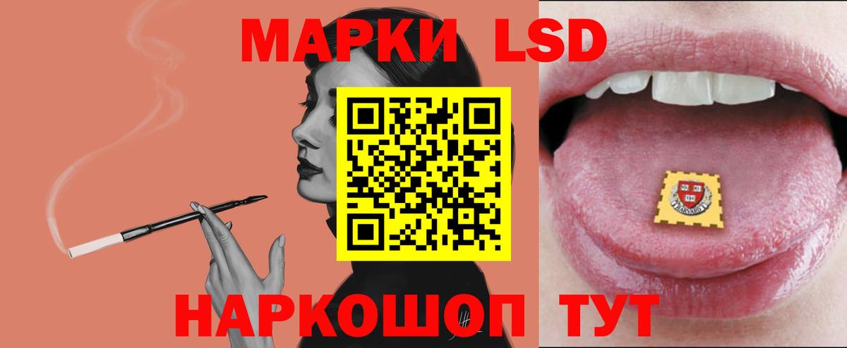 Лсд 25 экстази кислота  ЛСД экстази кислота  Малоярославец 