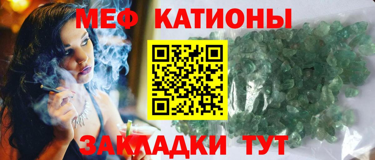 Бошки Шишки Малоярославец