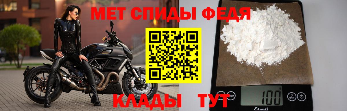 Малоярославец  МЕТАМФЕТАМИН Декстрометамфетамин 99.9%  МЕТАМФЕТАМИН Декстрометамфетамин 99.9%  Вход с VPN 