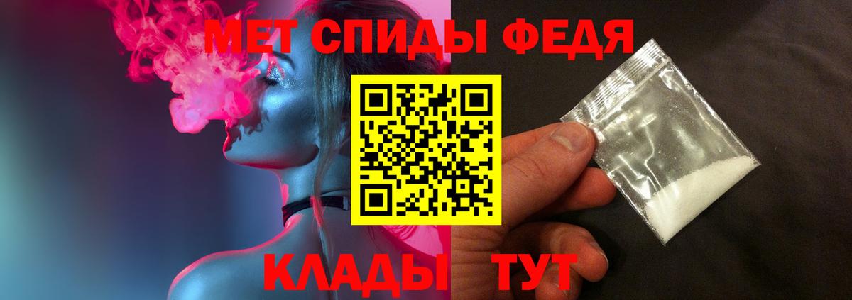 МЕТАМФЕТАМИН Methamphetamine  Первитин  МЕТАМФЕТАМИН Methamphetamine  Малоярославец 