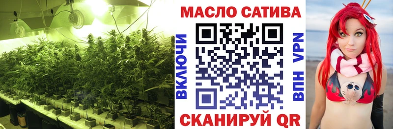 ТГК жижа  Малоярославец 