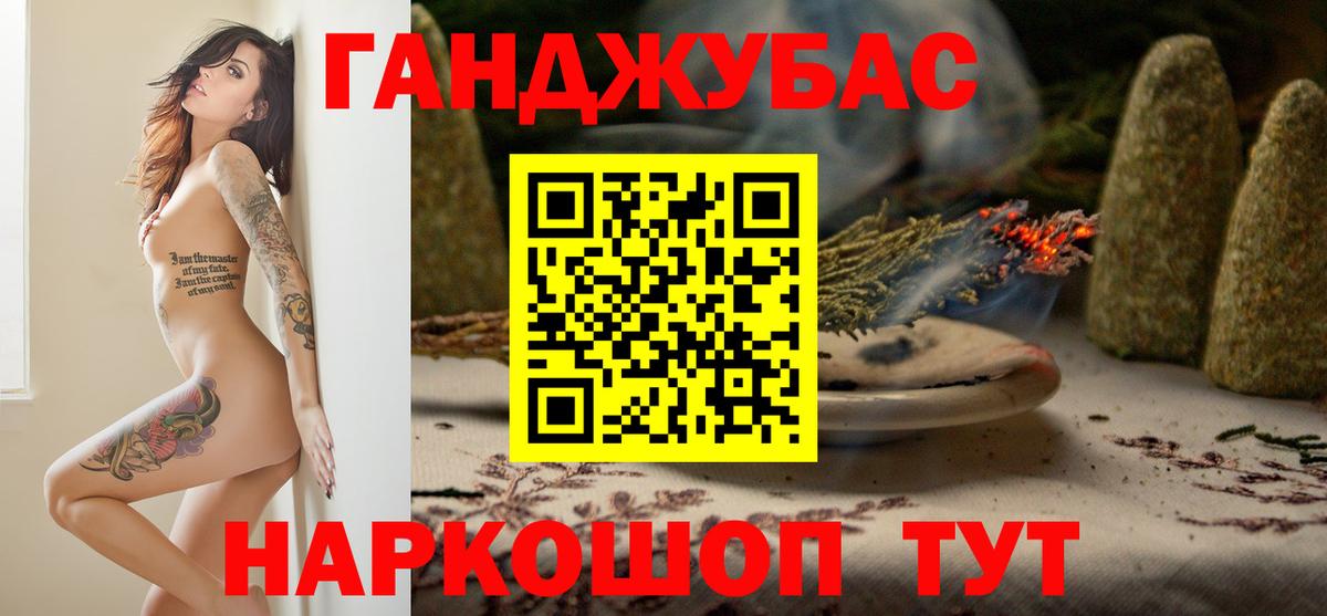 Бошки Шишки Bruce Banner  МАРИХУАНА индика  Бошки Шишки семена  Малоярославец 