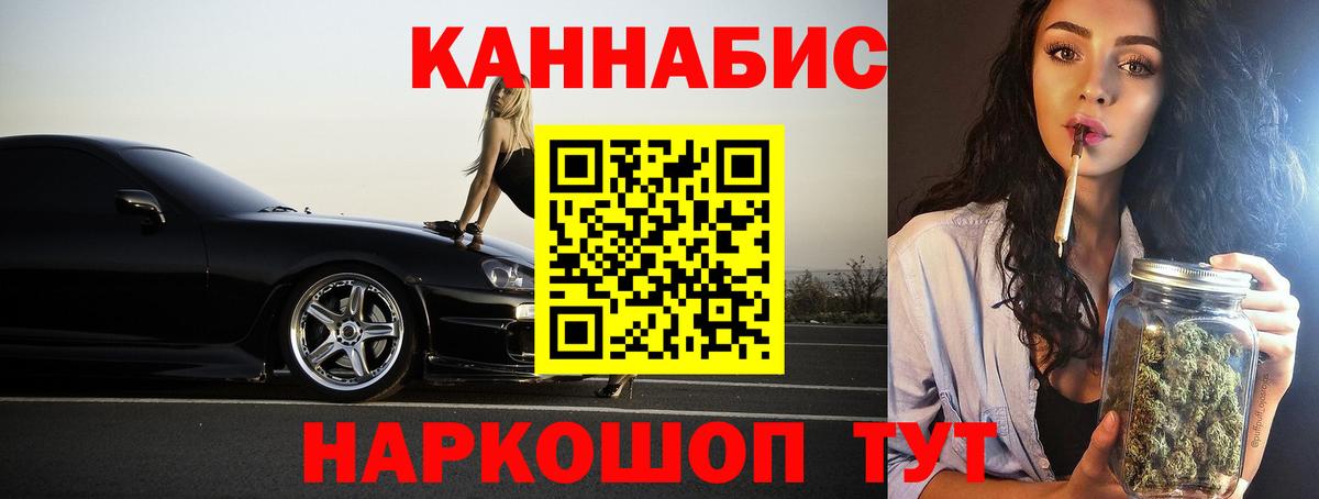 Каннабис Amnesia  Вход с VPN  Бошки марихуана индика  Каннабис VHQ  Малоярославец  Бошки марихуана Bruce Banner 